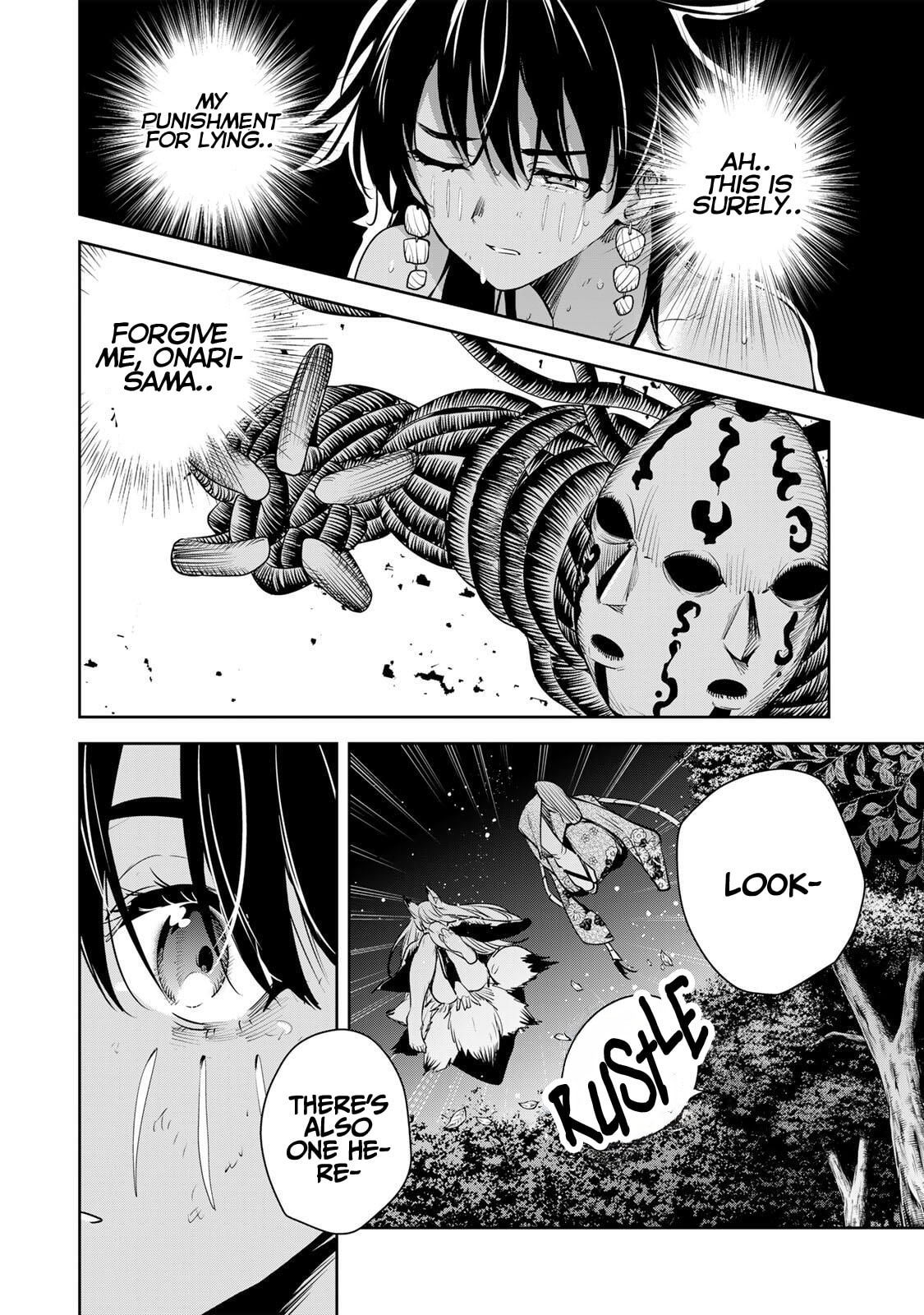 Sakigake no Hana Miko Chapter 63 page 17 - 