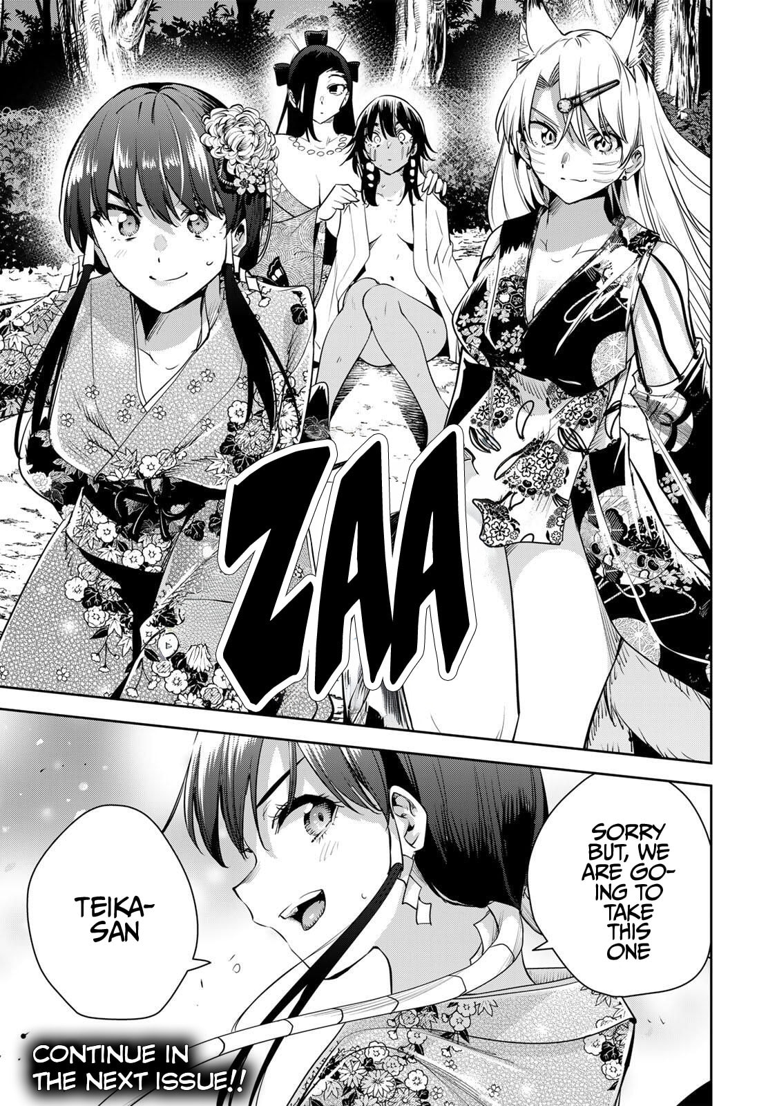 Sakigake no Hana Miko Chapter 63 page 18 - 