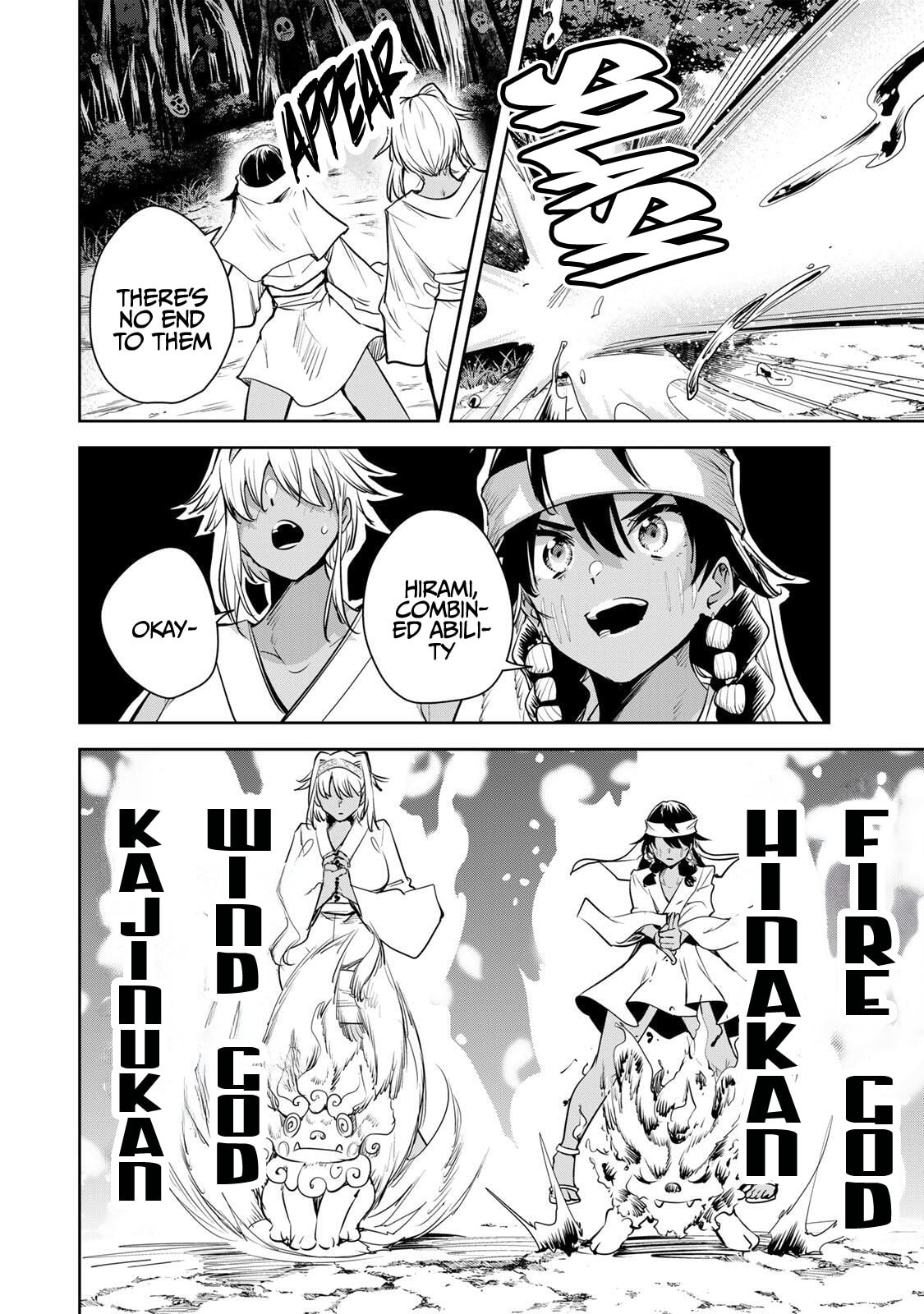 Sakigake no Hana Miko Chapter 63 page 5 - 