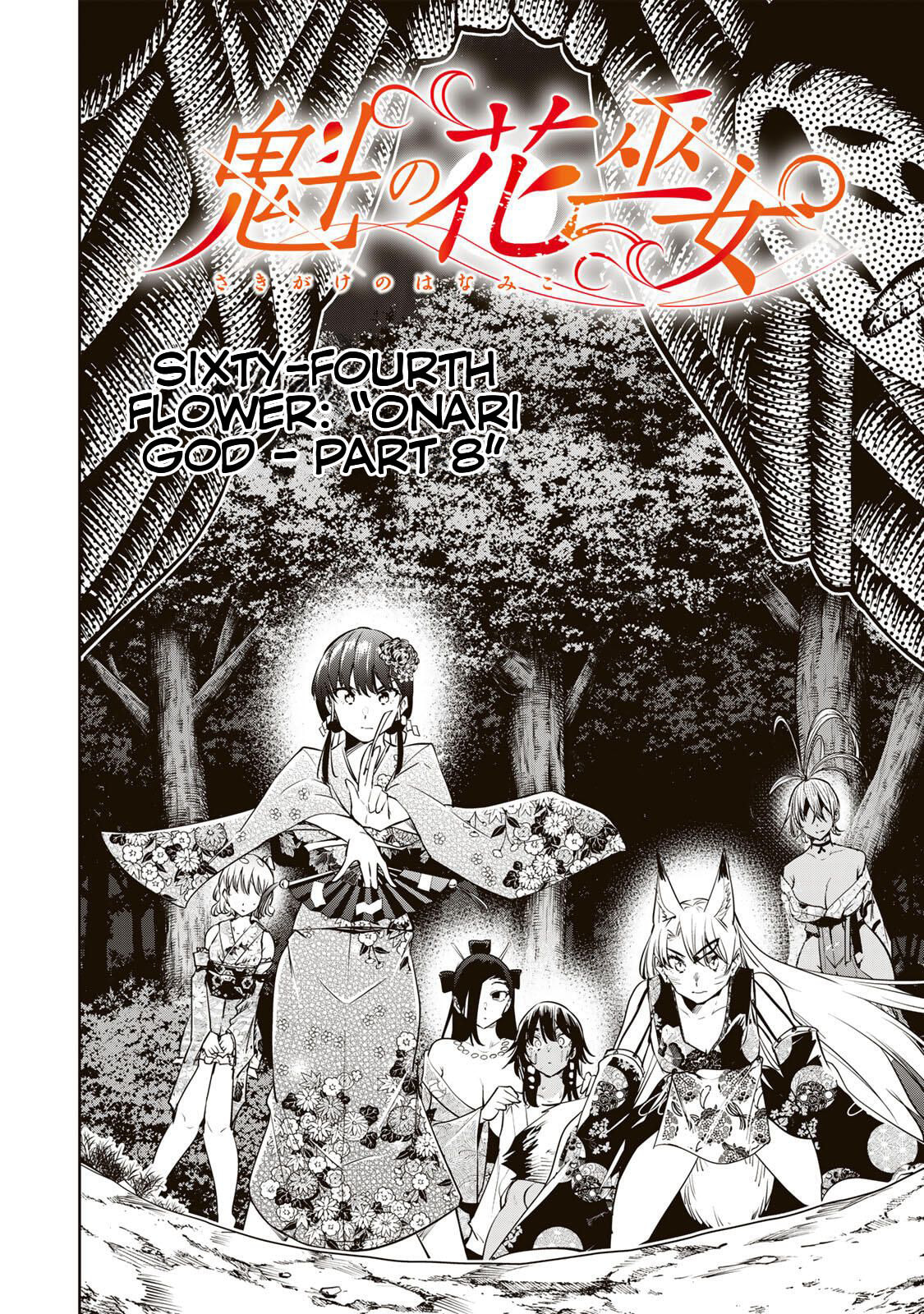 Sakigake no Hana Miko Chapter 64 page 3 - 