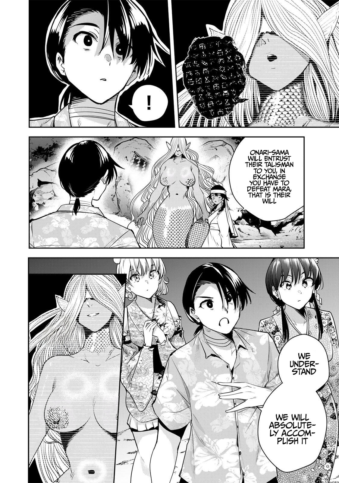 Sakigake no Hana Miko Chapter 65 page 3 - 