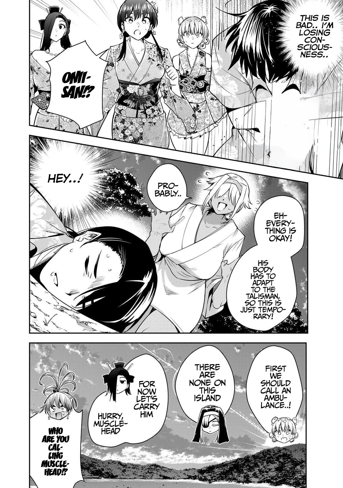 Sakigake no Hana Miko Chapter 65 page 5 - 