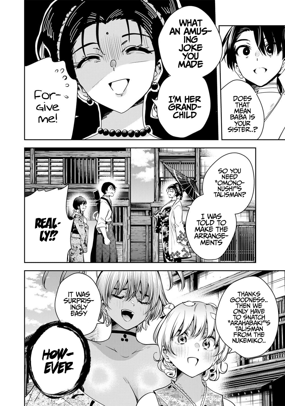 Sakigake no Hana Miko Chapter 66 page 11 - 
