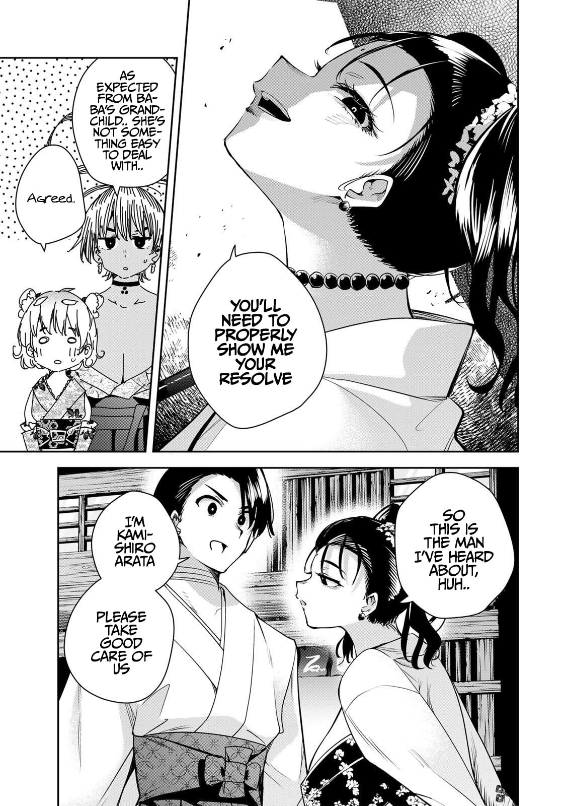 Sakigake no Hana Miko Chapter 66 page 12 - 