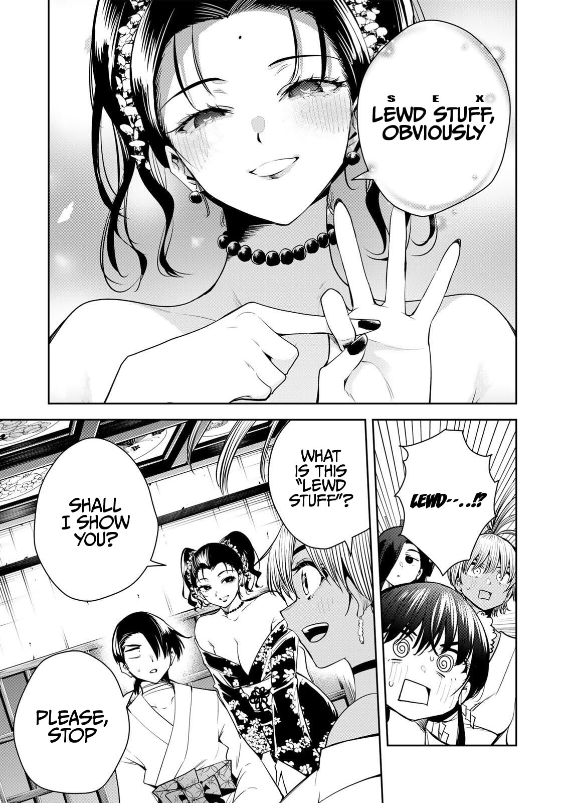 Sakigake no Hana Miko Chapter 66 page 16 - 