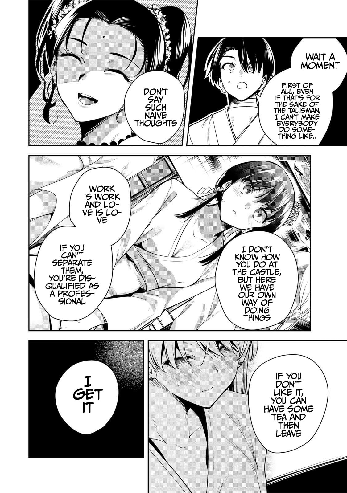Sakigake no Hana Miko Chapter 66 page 17 - 