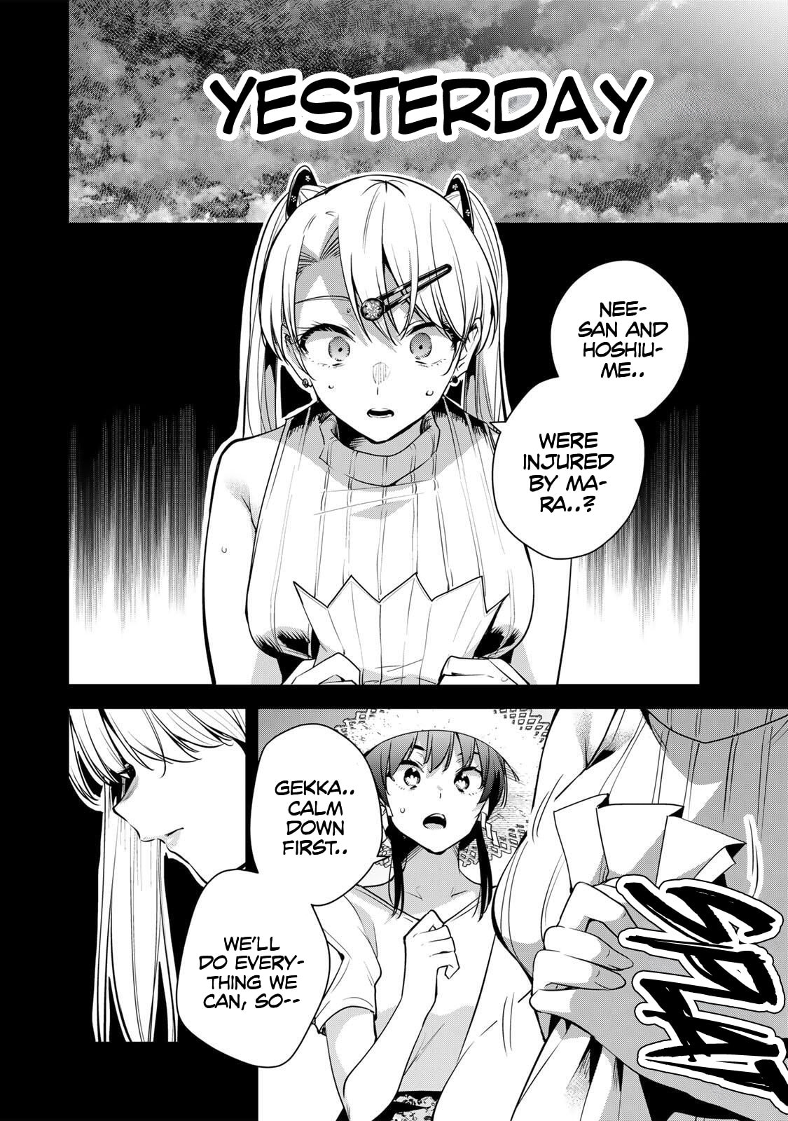 Sakigake no Hana Miko Chapter 66 page 5 - 