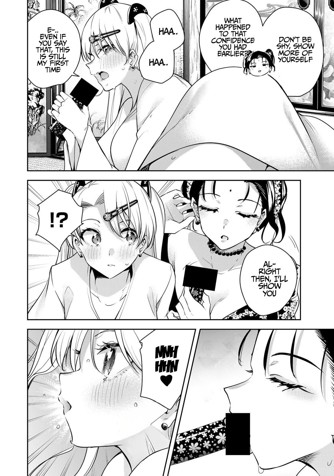 Sakigake no Hana Miko Chapter 67 page 11 - 