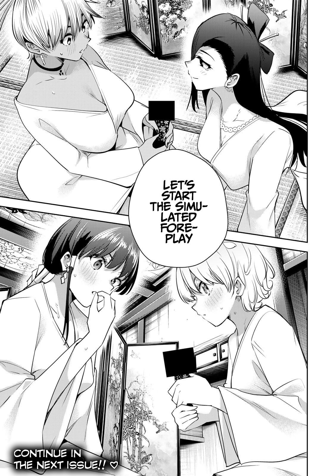 Sakigake no Hana Miko Chapter 67 page 16 - 