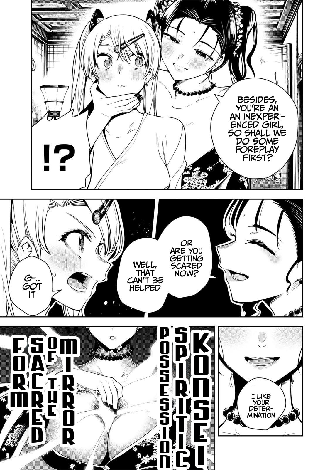 Sakigake no Hana Miko Chapter 67 page 6 - 