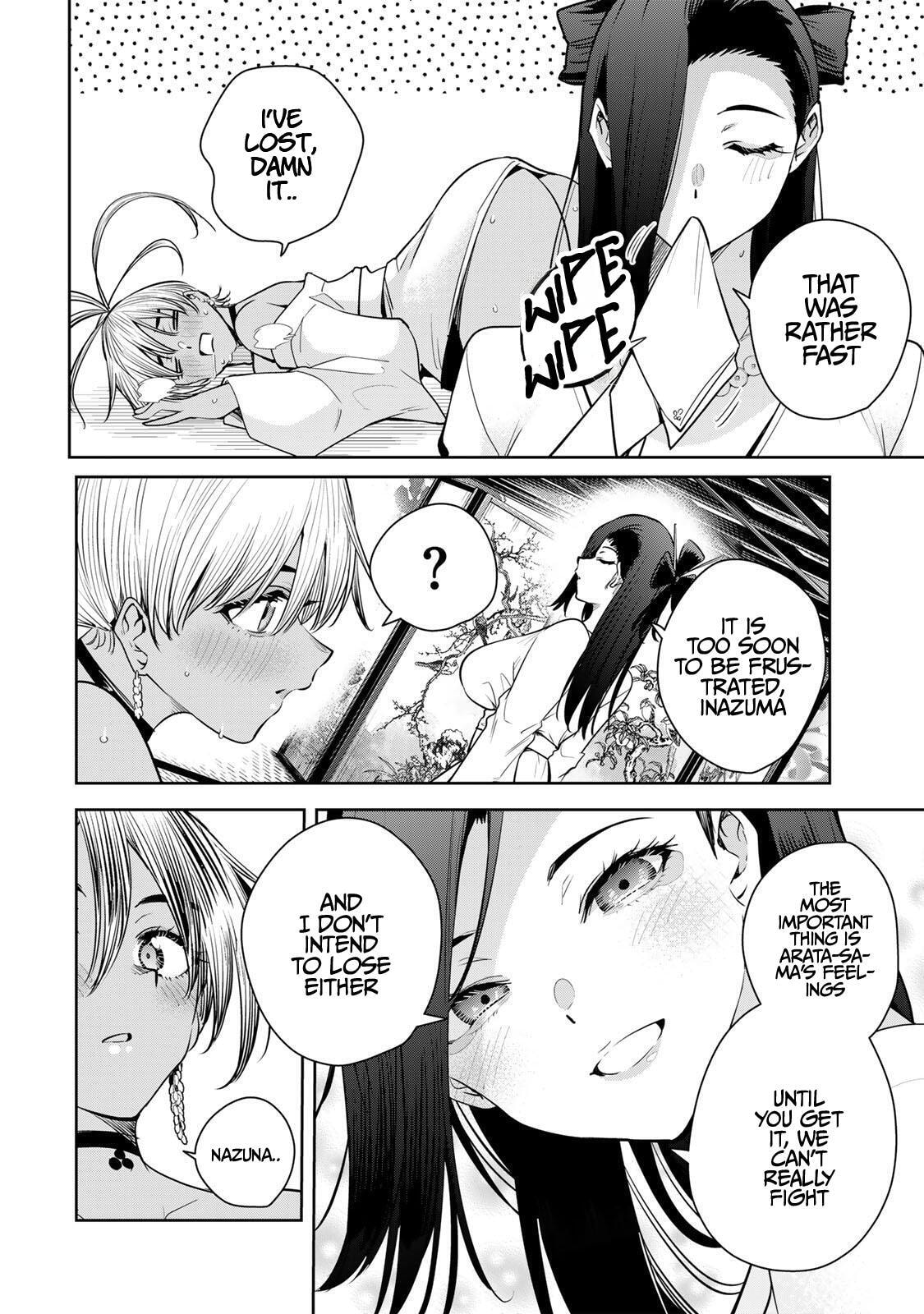 Sakigake no Hana Miko Chapter 68 page 13 - 