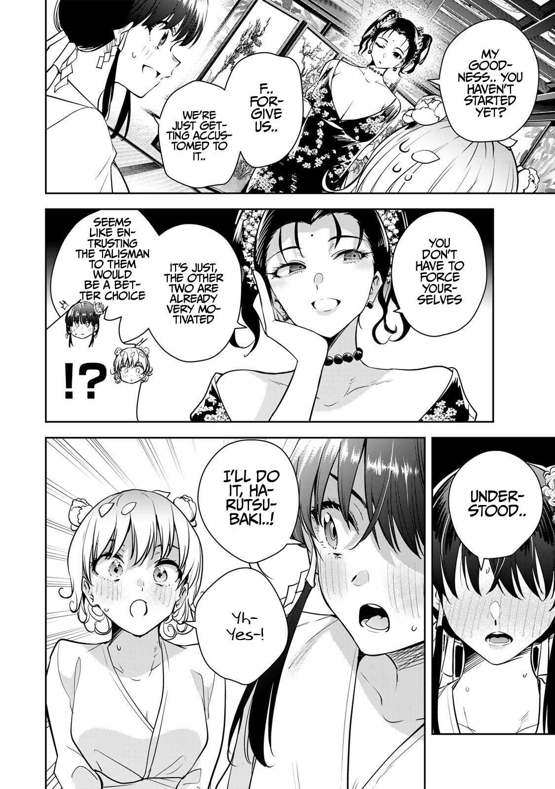 Sakigake no Hana Miko Chapter 68 page 15 - 