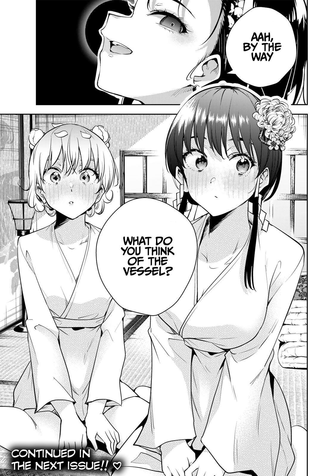 Sakigake no Hana Miko Chapter 68 page 16 - 