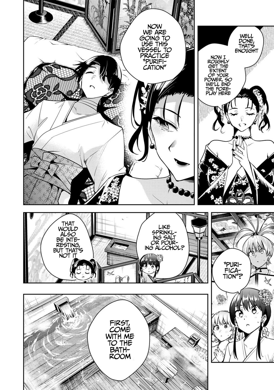 Sakigake no Hana Miko Chapter 69 page 9 - 