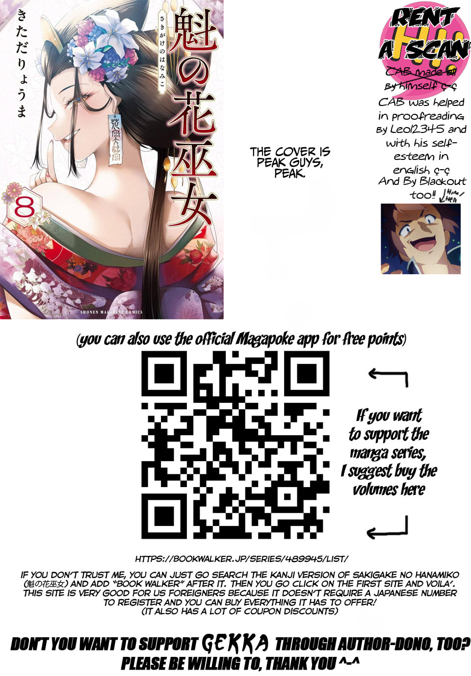 Sakigake no Hana Miko Chapter 70 page 17 - 