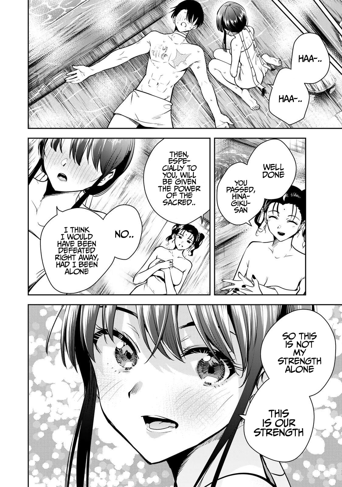 Sakigake no Hana Miko Chapter 71 page 15 - 