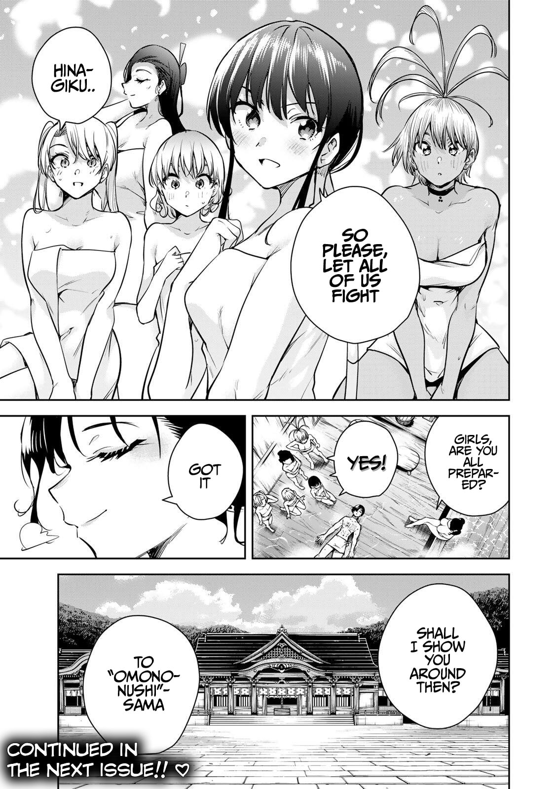 Sakigake no Hana Miko Chapter 71 page 16 - 