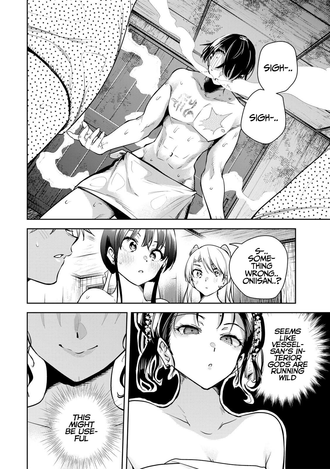 Sakigake no Hana Miko Chapter 71 page 3 - 