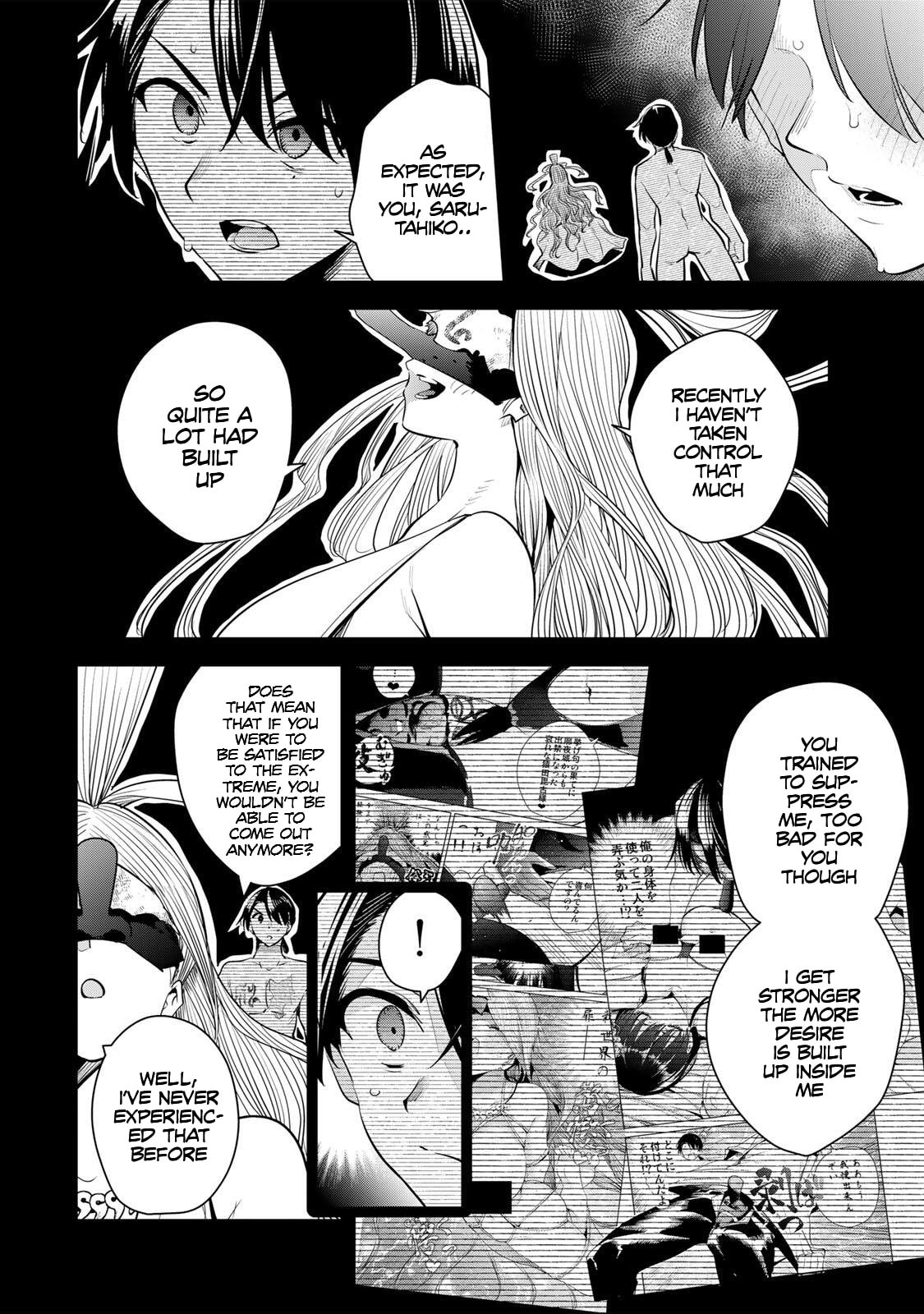 Sakigake no Hana Miko Chapter 71 page 9 - 