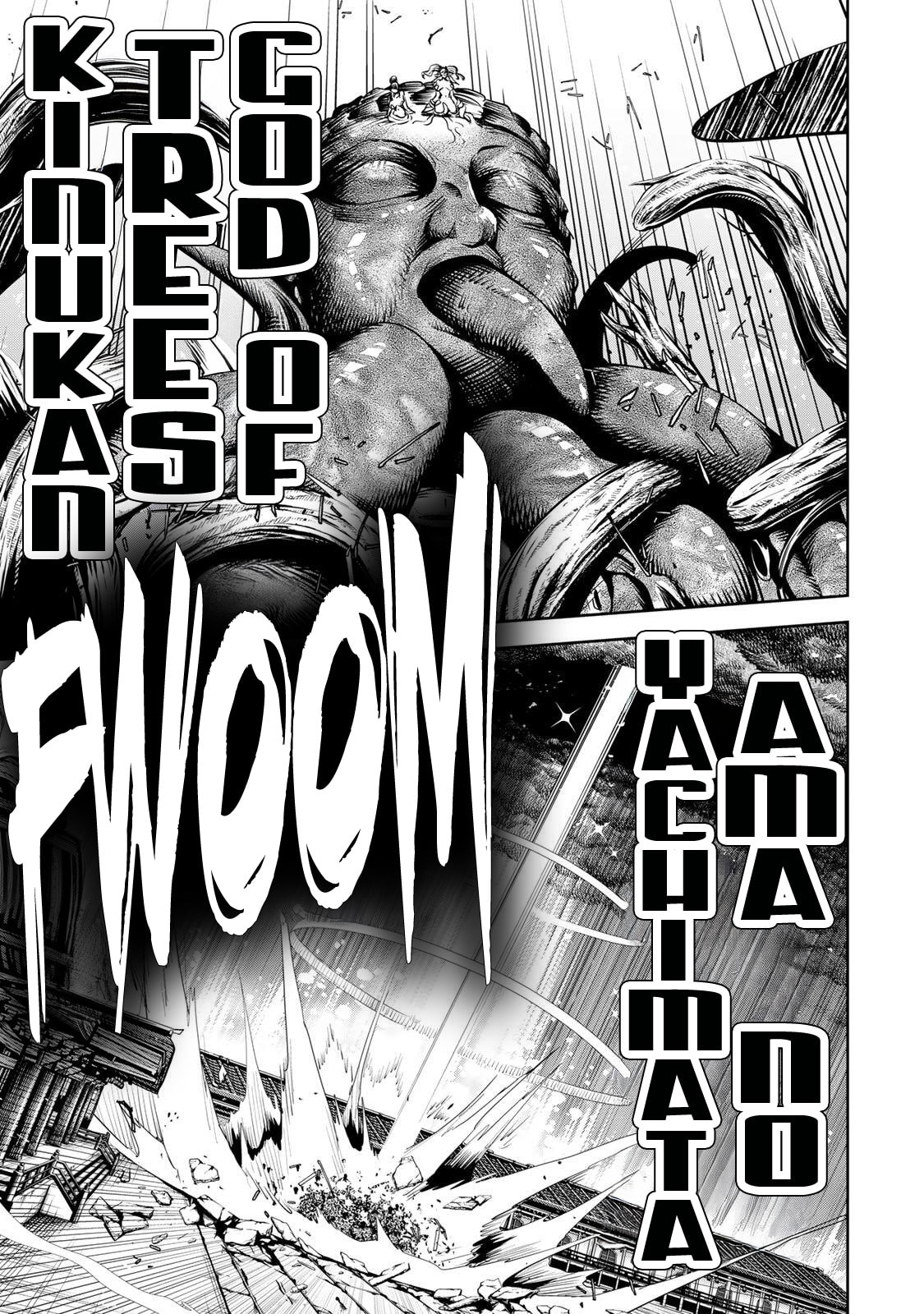 Sakigake no Hana Miko Chapter 72 page 12 - 