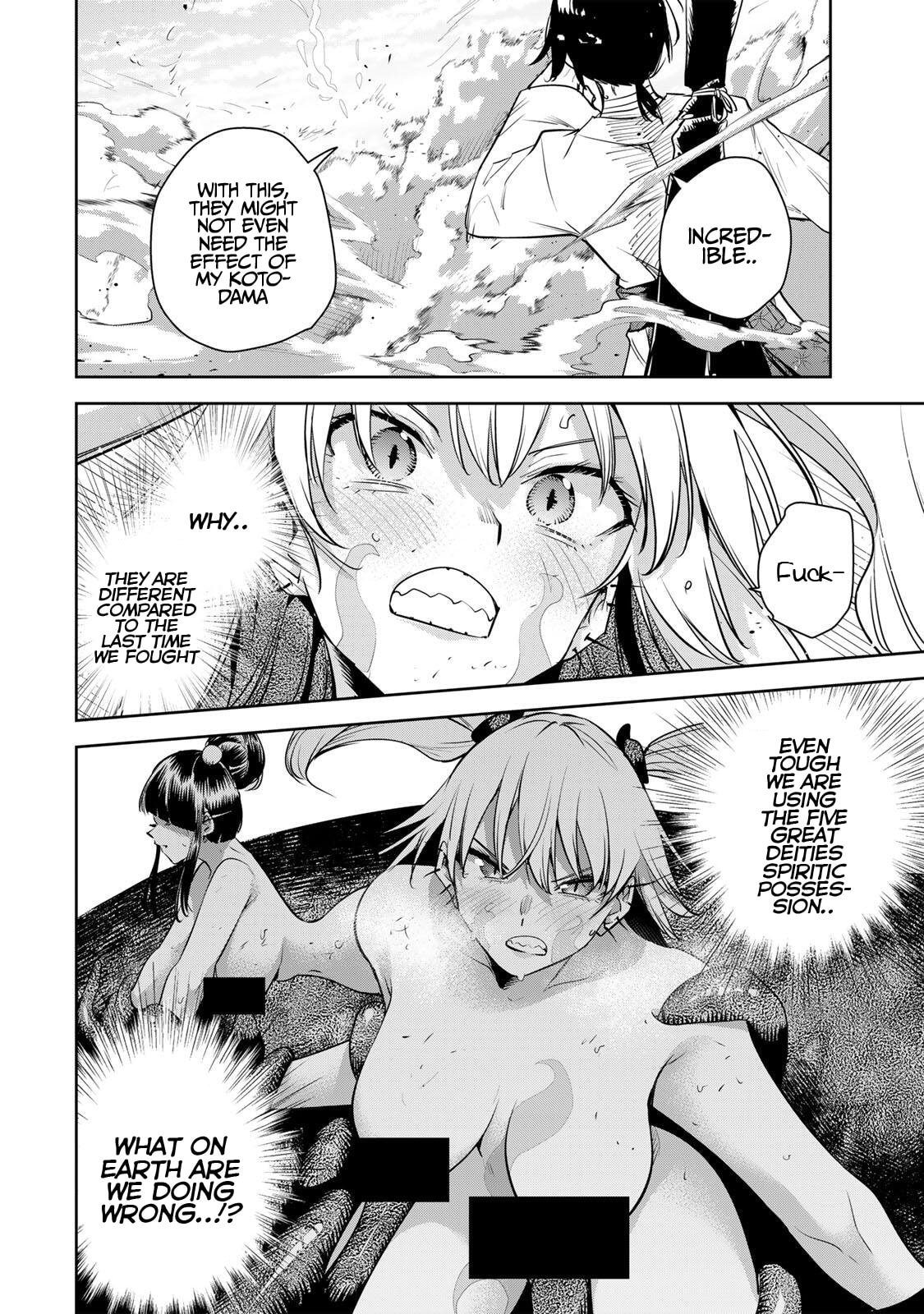Sakigake no Hana Miko Chapter 72 page 13 - 