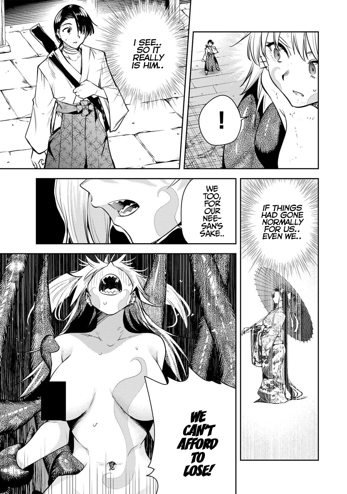 Sakigake no Hana Miko Chapter 72 page 14 - 