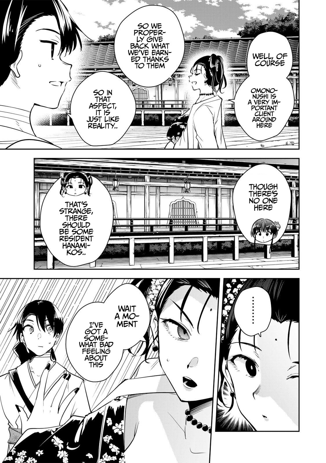 Sakigake no Hana Miko Chapter 72 page 4 - 