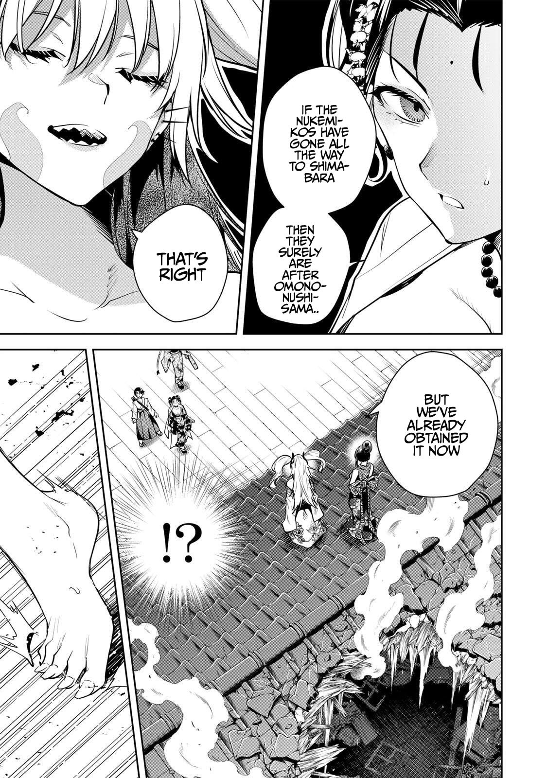 Sakigake no Hana Miko Chapter 72 page 6 - 