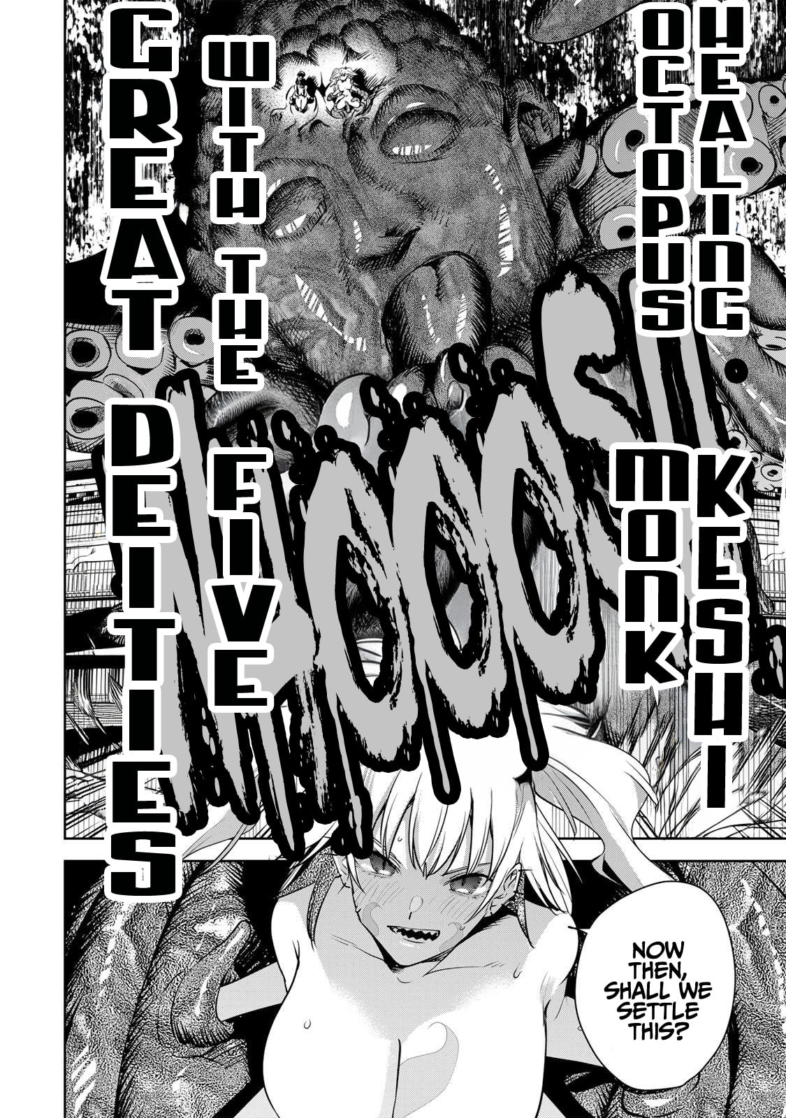 Sakigake no Hana Miko Chapter 72 page 9 - 