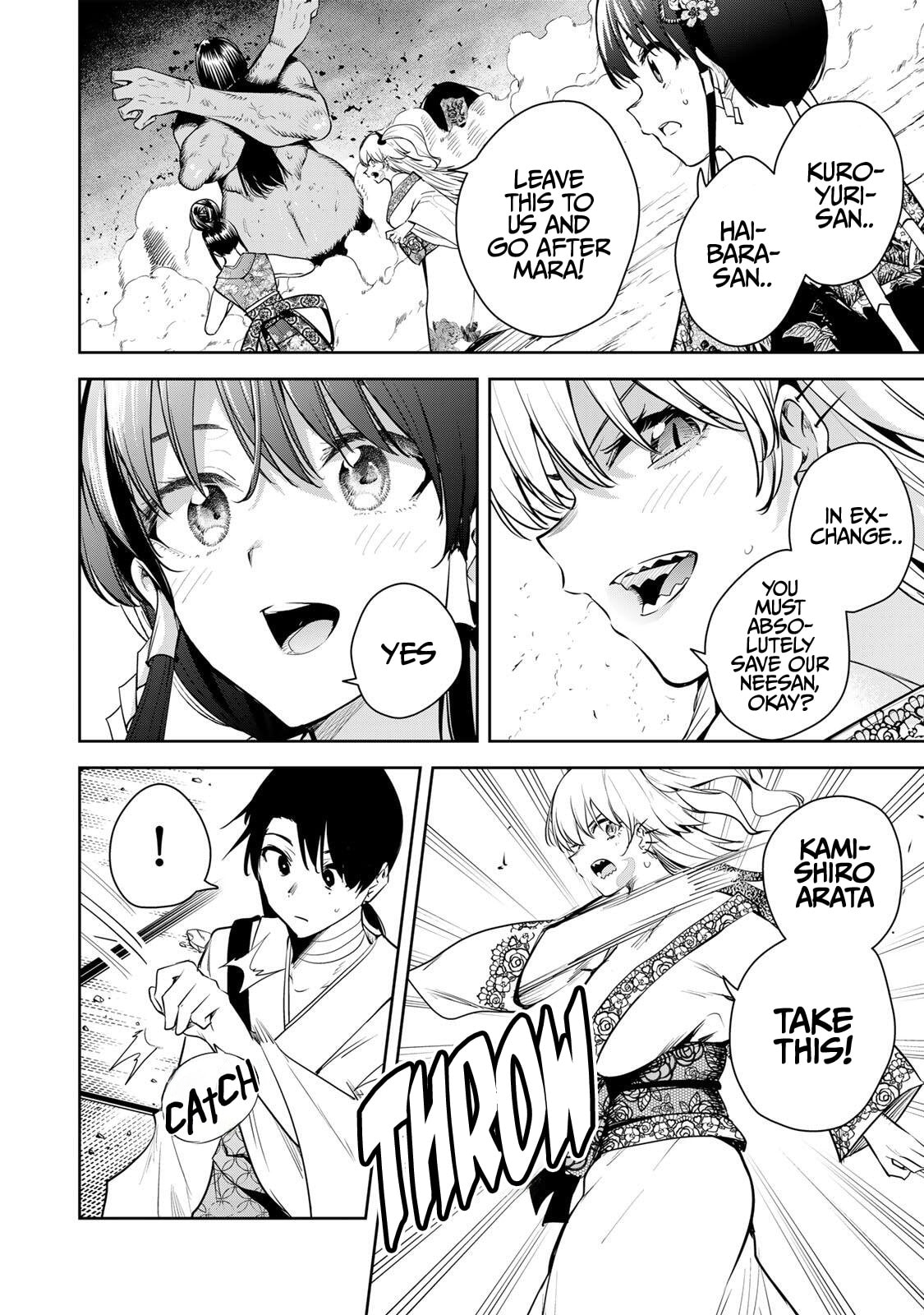 Sakigake no Hana Miko Chapter 74 page 11 - 