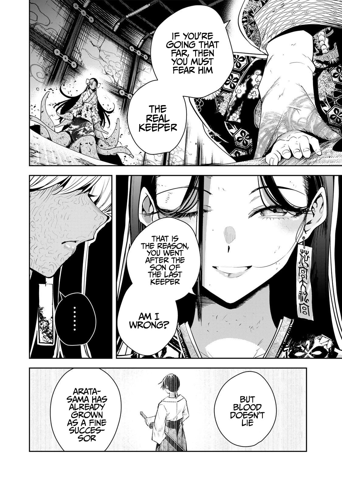 Sakigake no Hana Miko Chapter 74 page 15 - 