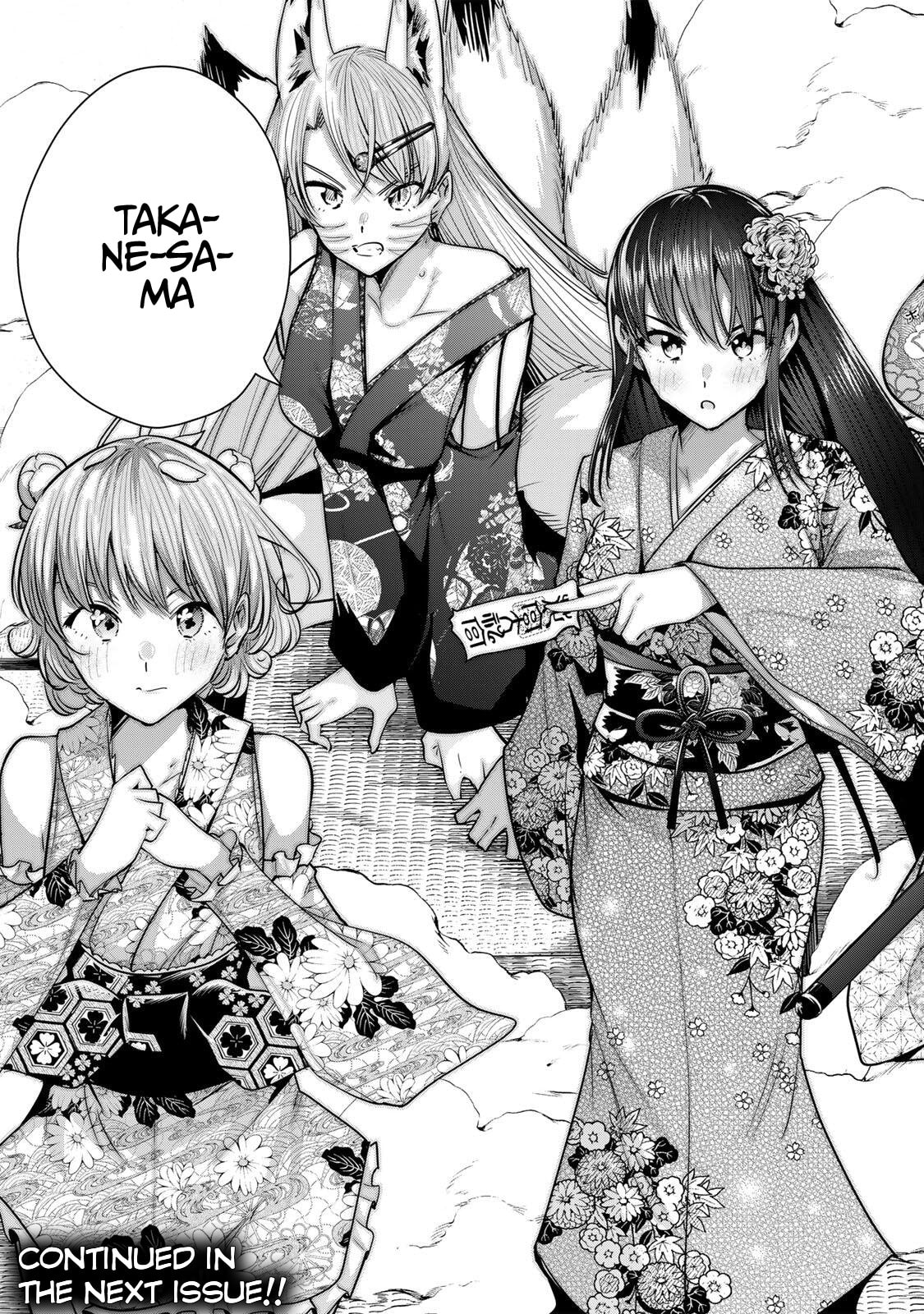Sakigake no Hana Miko Chapter 74 page 18 - 