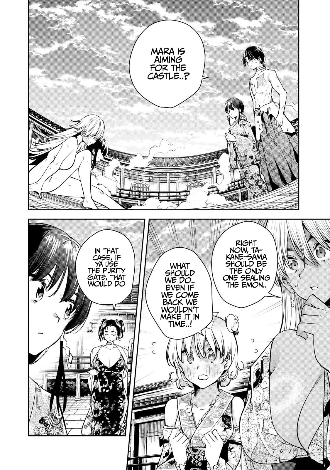 Sakigake no Hana Miko Chapter 74 page 3 - 