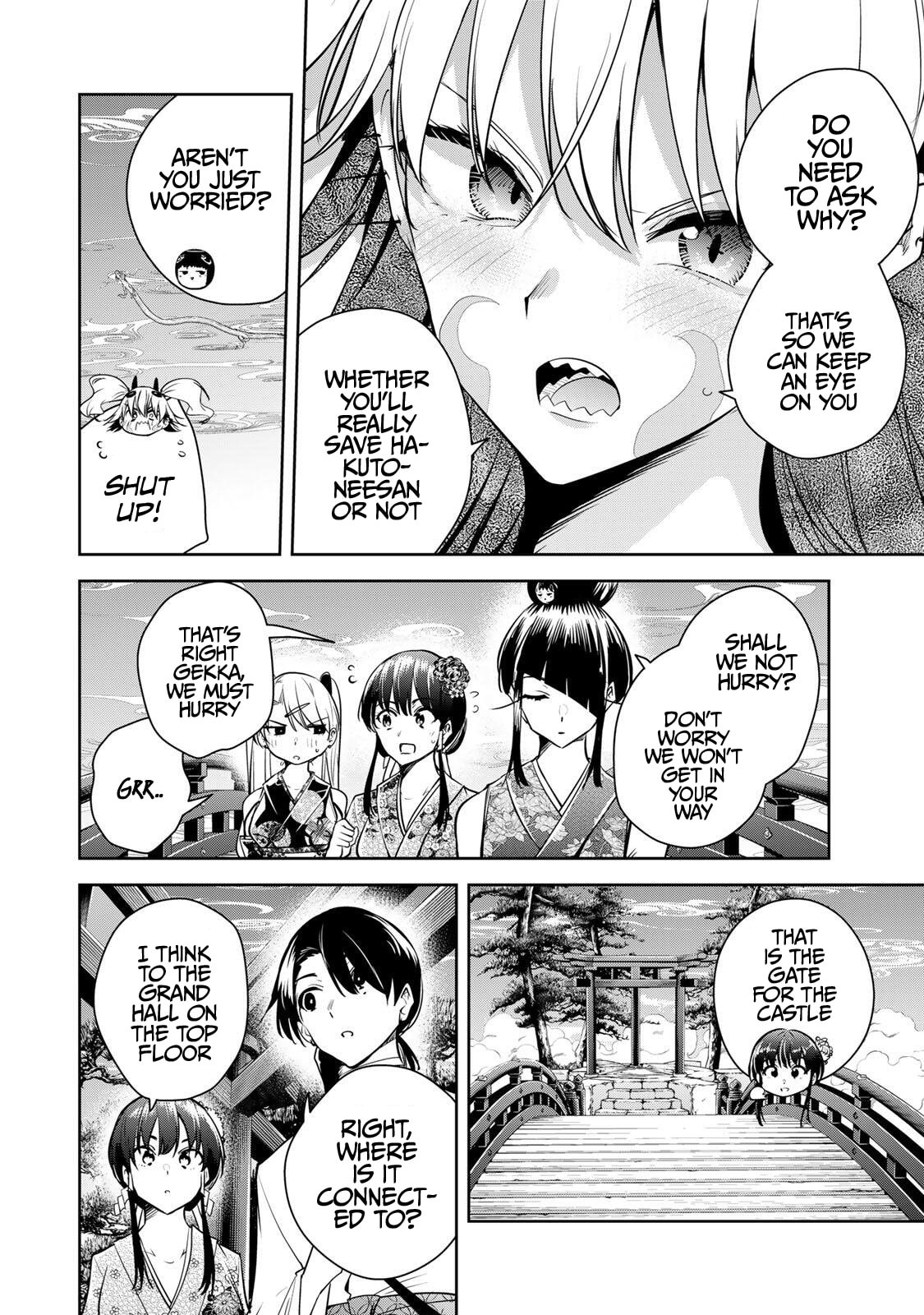 Sakigake no Hana Miko Chapter 74 page 7 - 