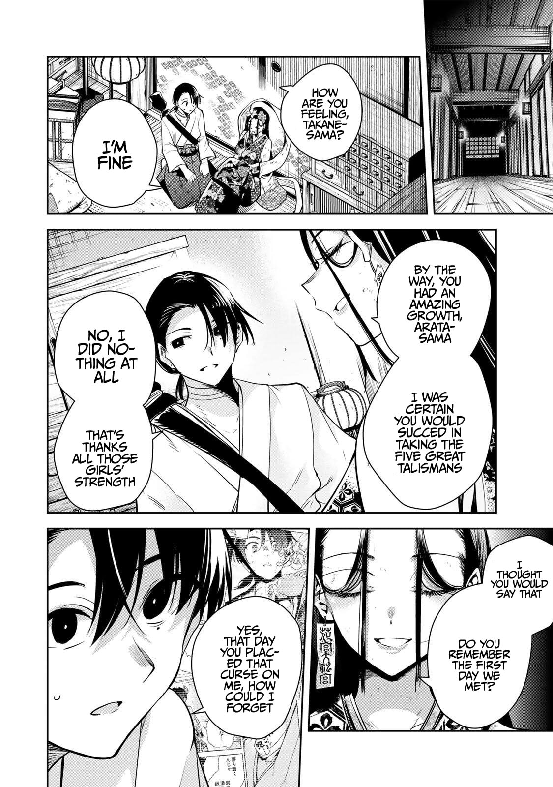 Sakigake no Hana Miko Chapter 75 page 11 - 