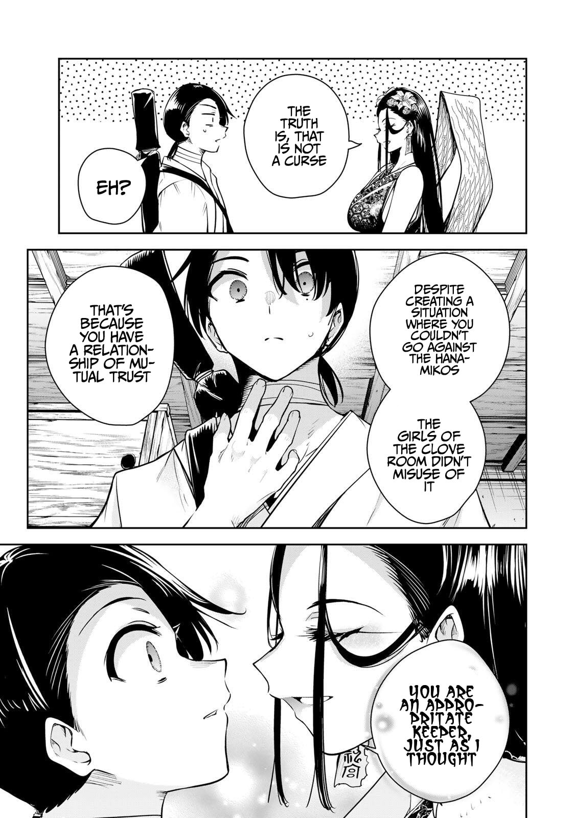 Sakigake no Hana Miko Chapter 75 page 12 - 