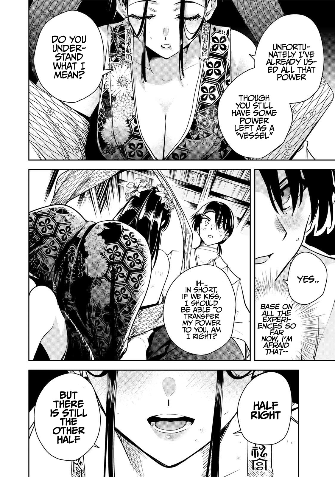 Sakigake no Hana Miko Chapter 75 page 15 - 