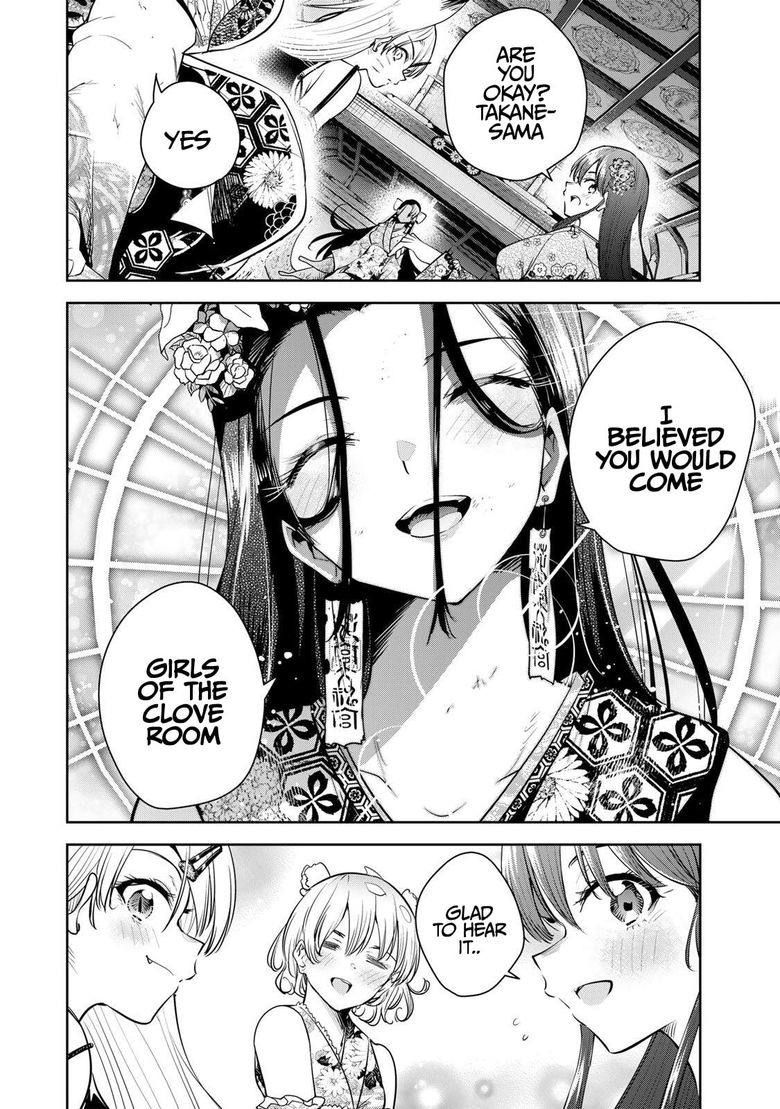 Sakigake no Hana Miko Chapter 75 page 3 - 