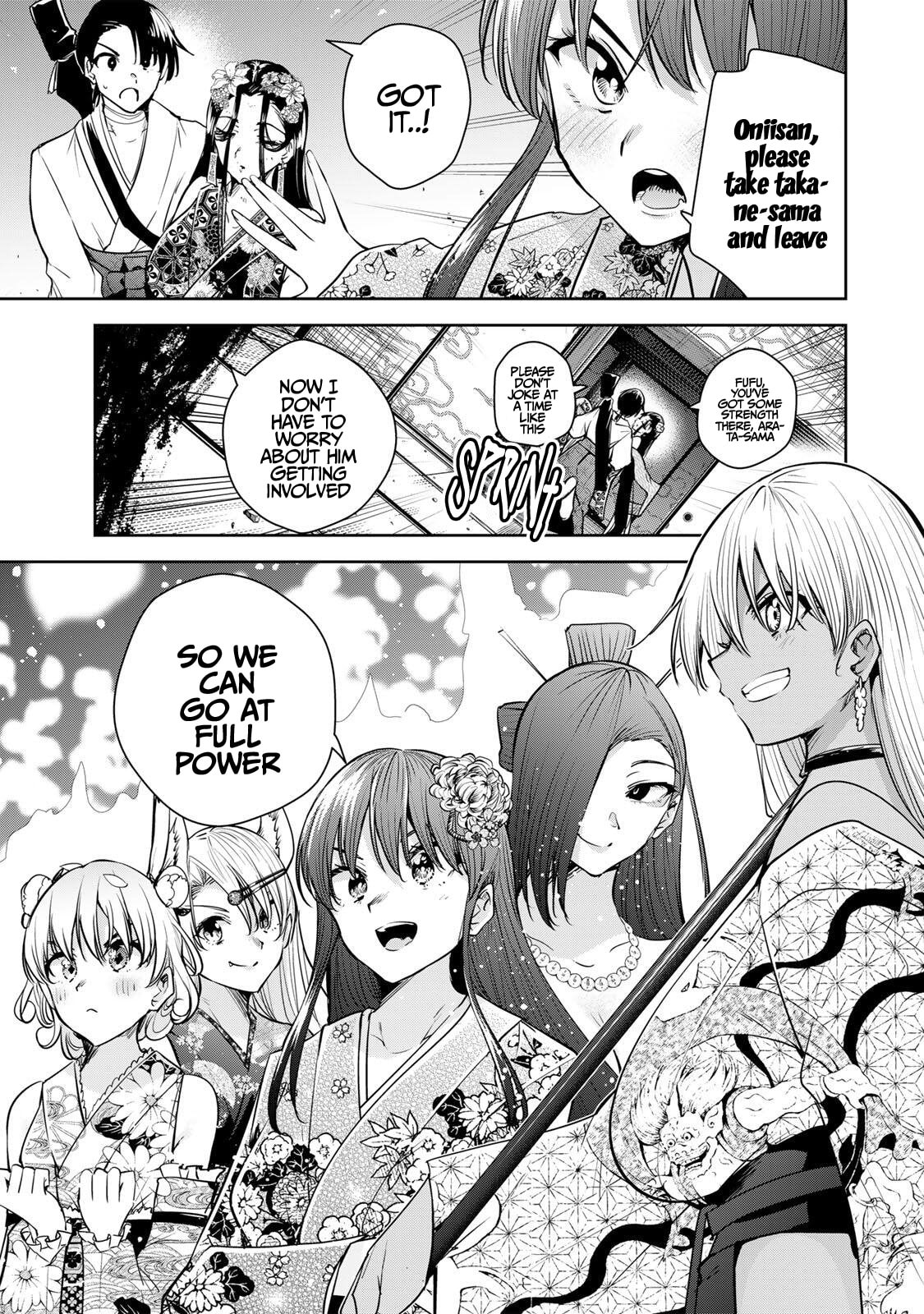 Sakigake no Hana Miko Chapter 75 page 4 - 