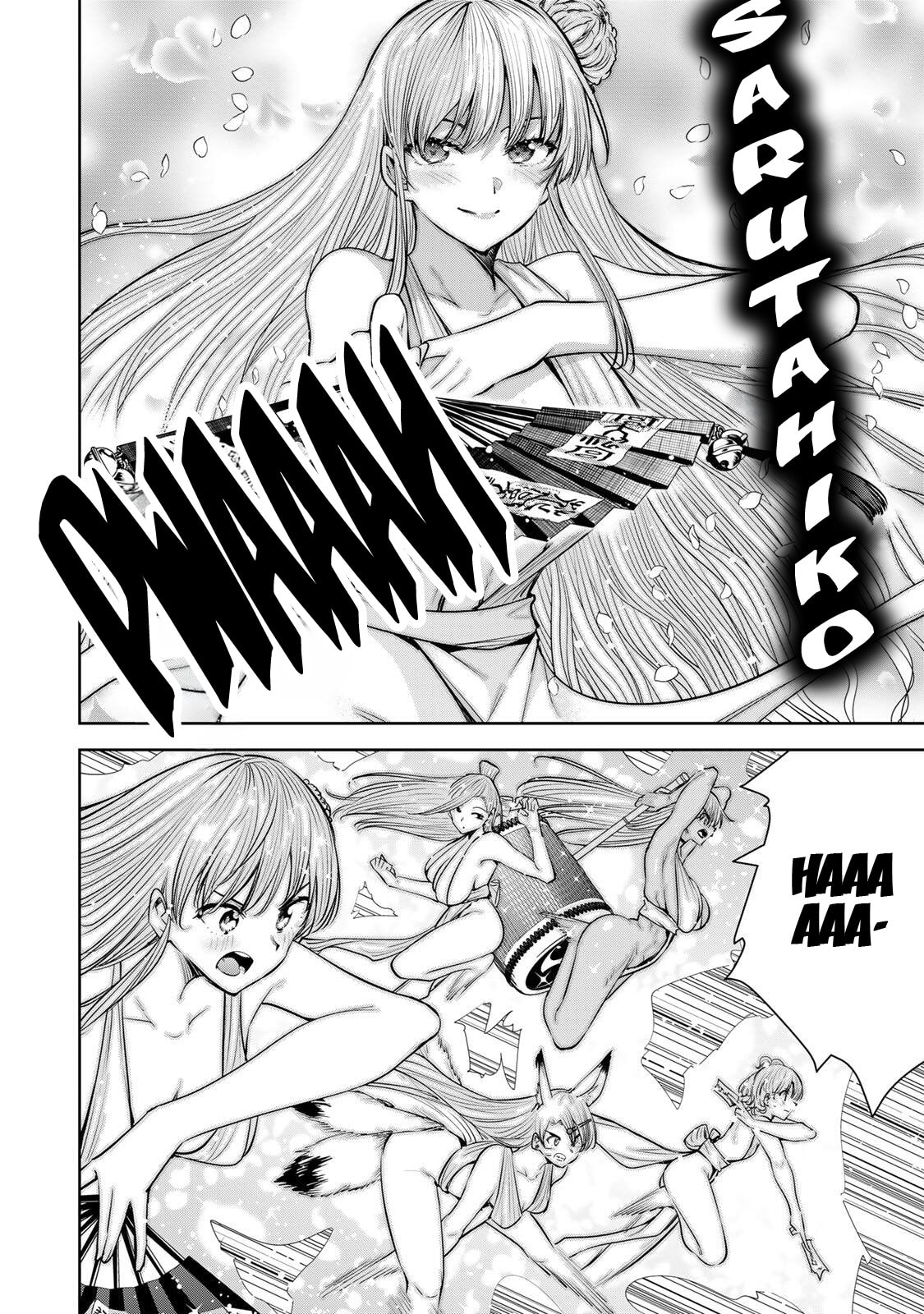 Sakigake no Hana Miko Chapter 75 page 7 - 