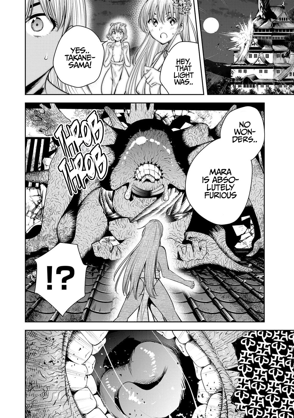 Sakigake no Hana Miko Chapter 76 page 15 - 