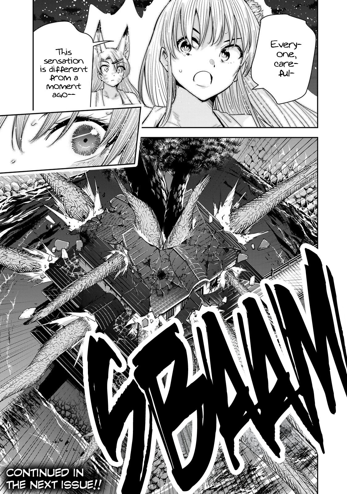 Sakigake no Hana Miko Chapter 76 page 16 - 