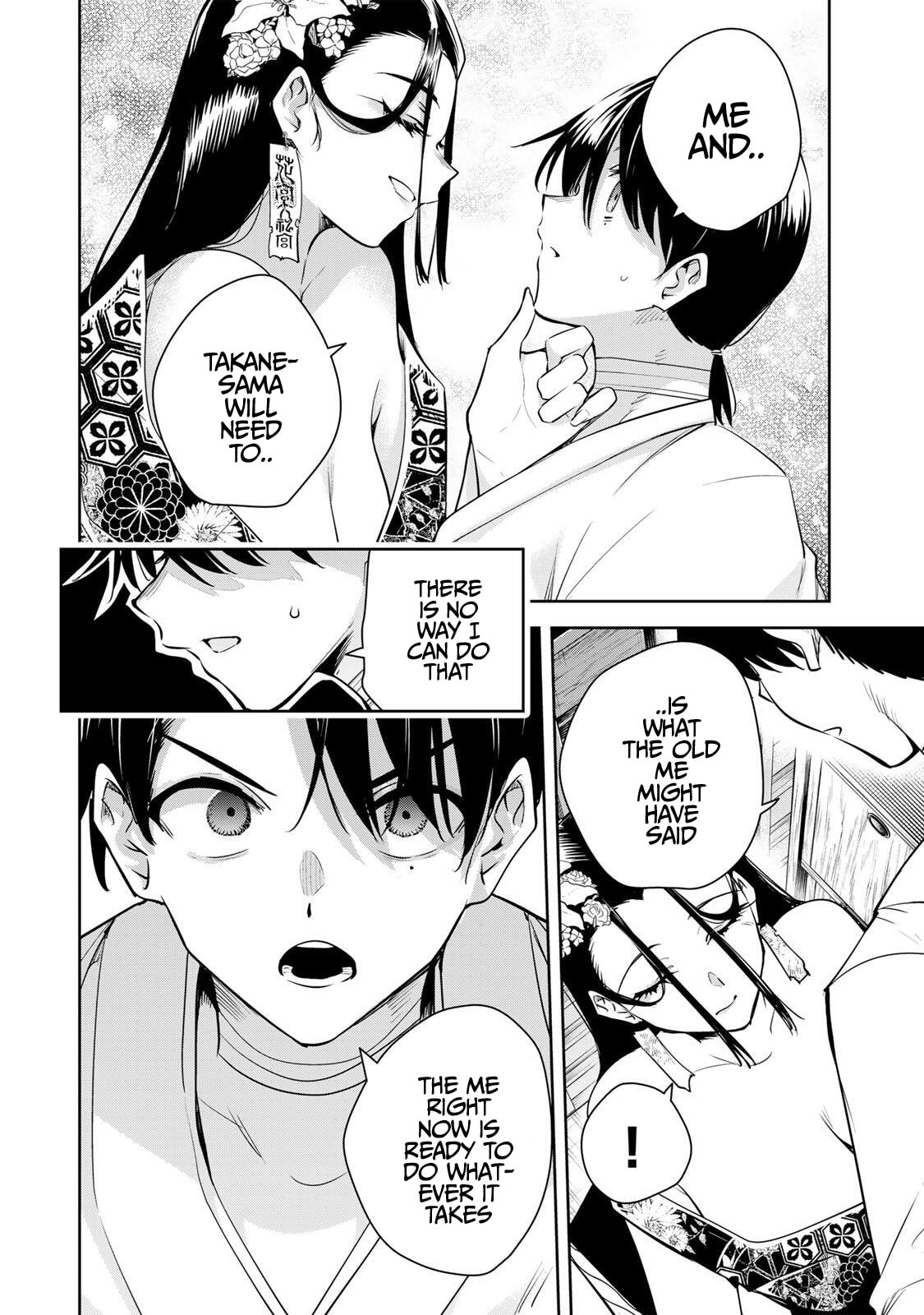 Sakigake no Hana Miko Chapter 76 page 3 - 