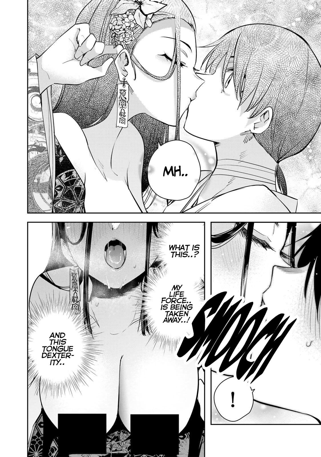 Sakigake no Hana Miko Chapter 76 page 5 - 