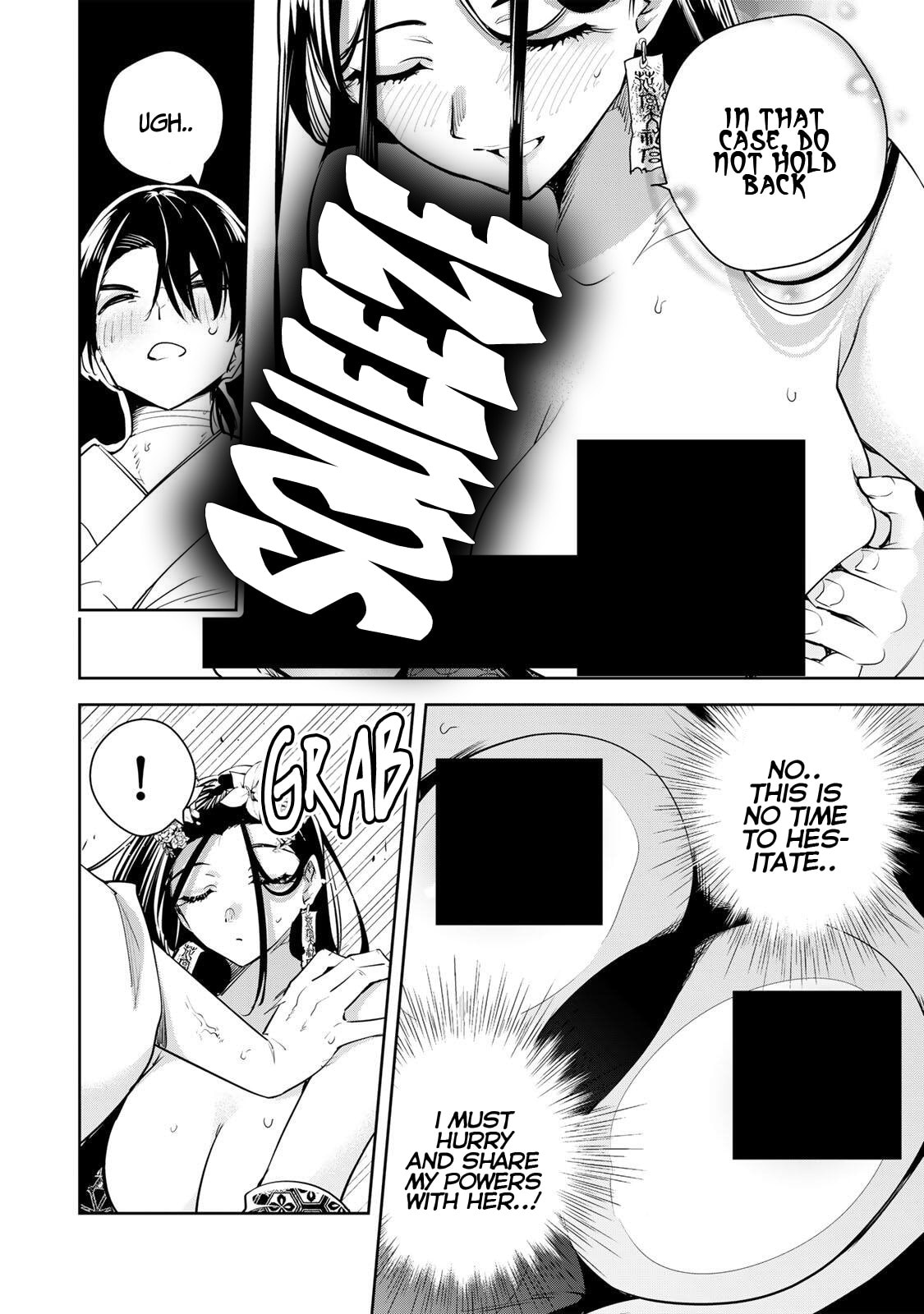 Sakigake no Hana Miko Chapter 76 page 7 - 