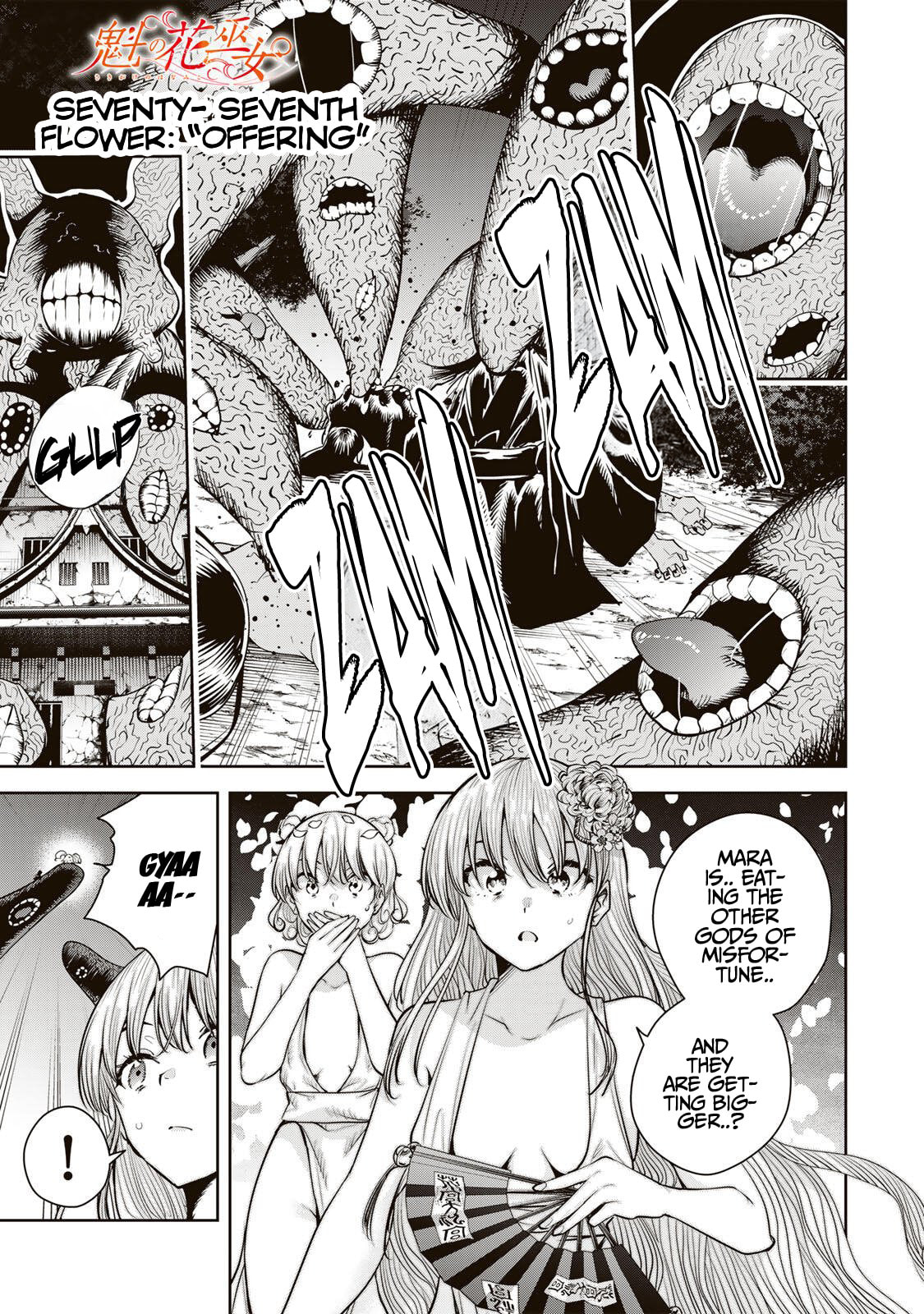 Sakigake no Hana Miko Chapter 77 page 2 - 