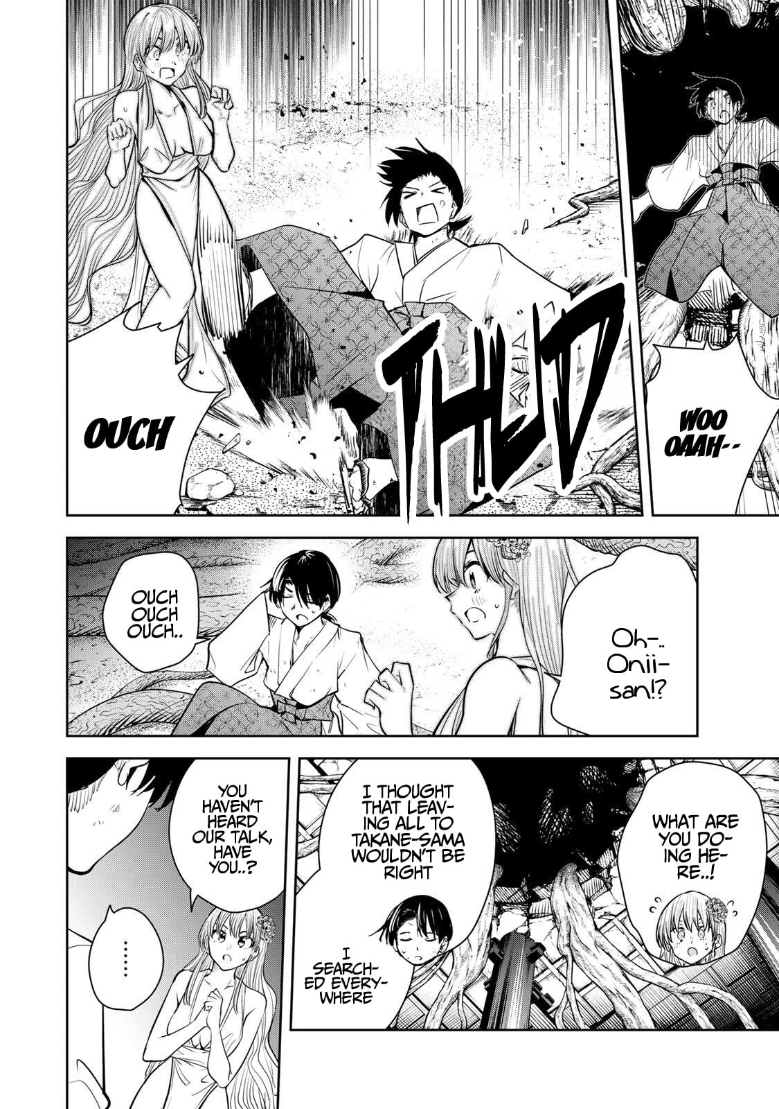 Sakigake no Hana Miko Chapter 77 page 15 - 