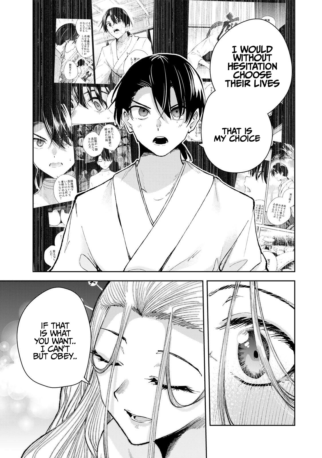 Sakigake no Hana Miko Chapter 77 page 18 - 