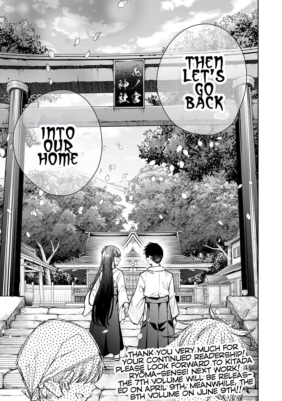 Sakigake no Hana Miko Chapter 78 page 18 - 