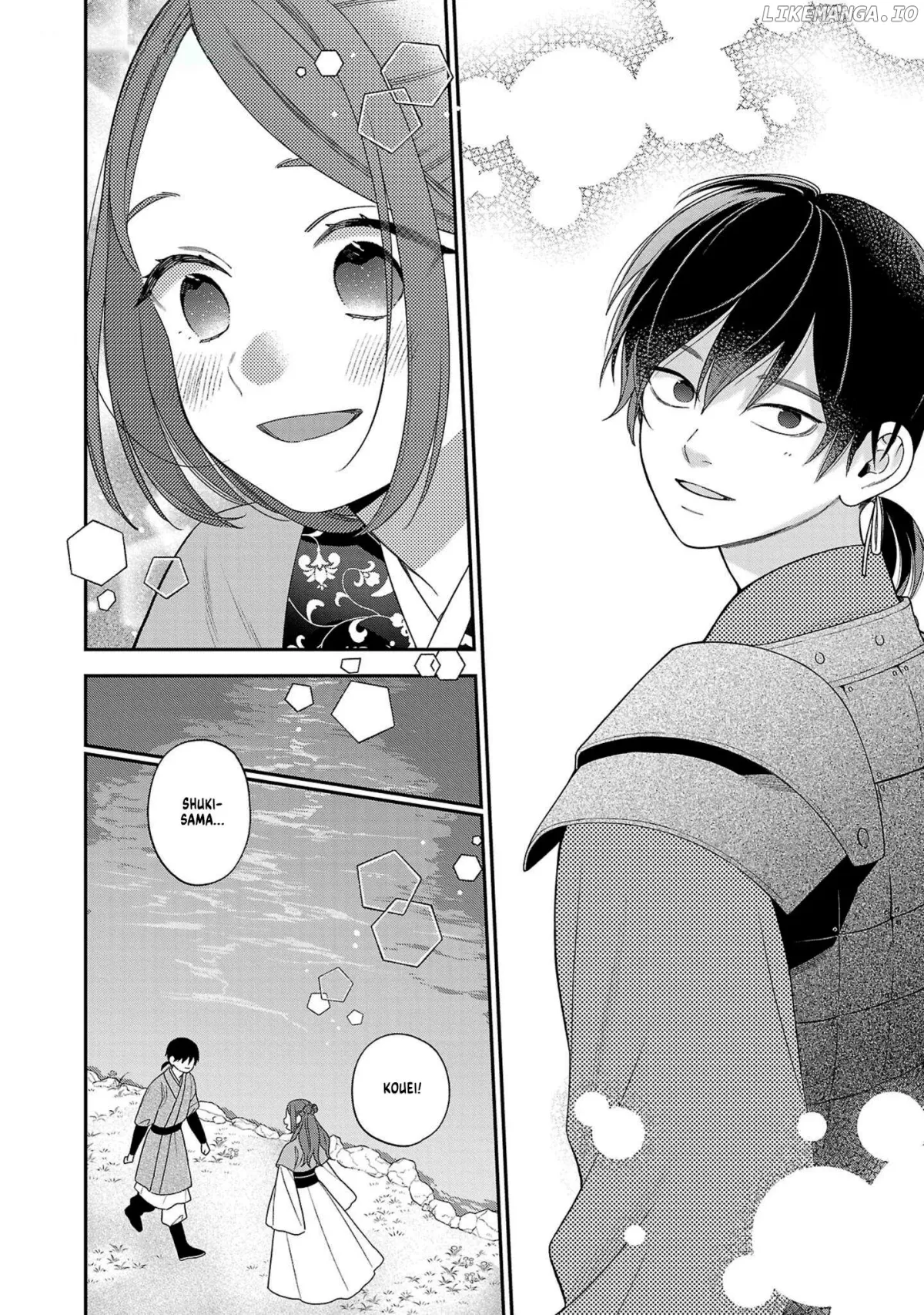Sakikaeri-hime no Homura Uta  Suterareta Hana wa Fukushuu ni Mau Chapter 1 page 15 - 